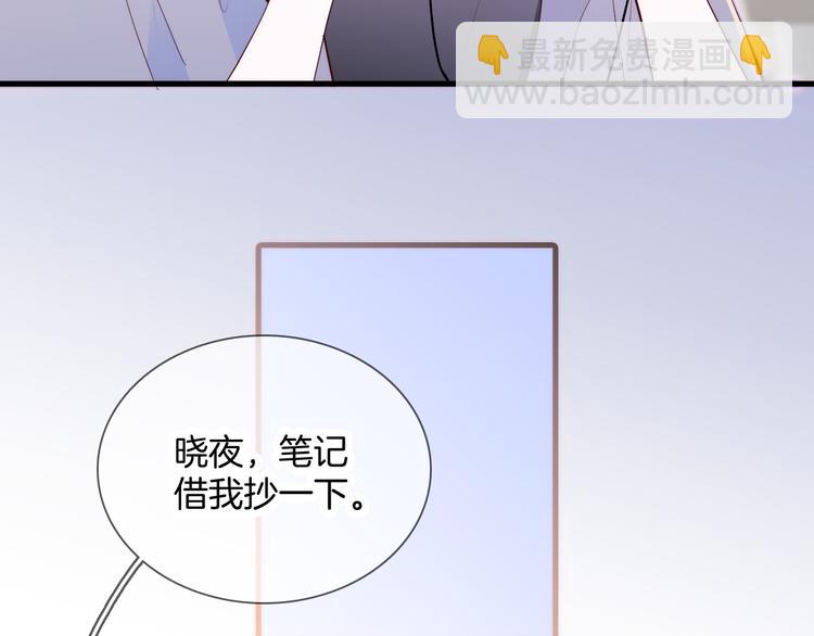 第2话 怎么就躲不开你(1/4)-第3话