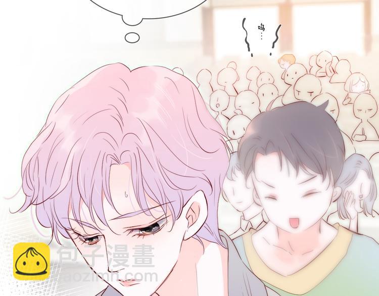 第2话 怎么就躲不开你(1/4)-第3话