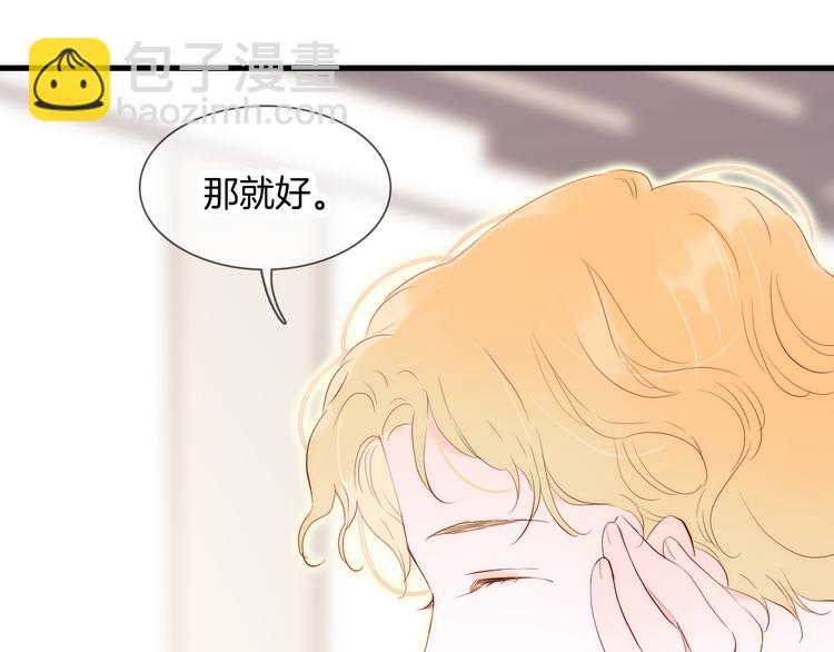 第2话 怎么就躲不开你(1/4)-第3话