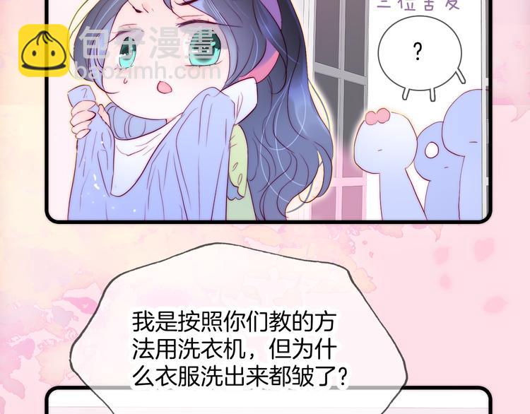 第2话 怎么就躲不开你(1/4)-第3话