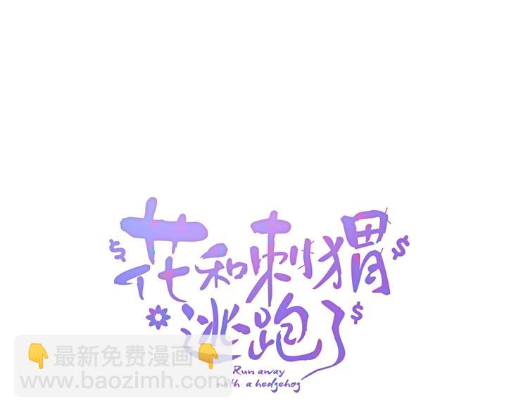 第19话 危险关系(1/3)-第21话