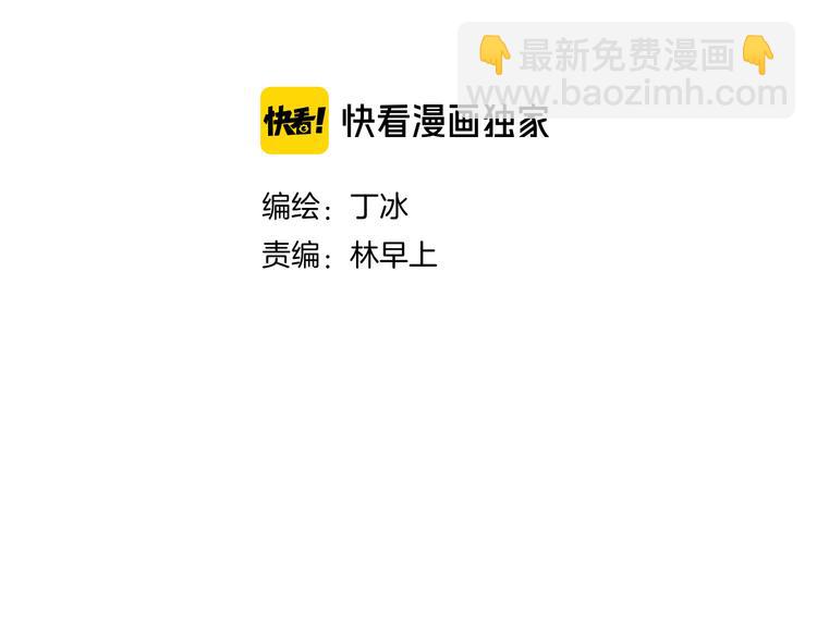 第19话 危险关系(1/3)-第21话