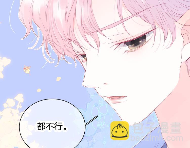 第19话 危险关系(1/3)-第21话