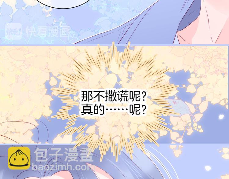 第19话 危险关系(1/3)-第21话