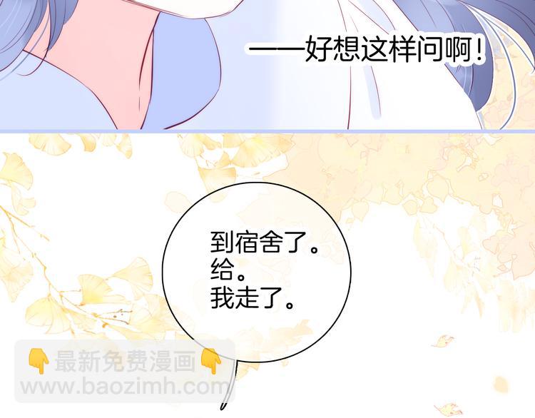 第19话 危险关系(1/3)-第21话