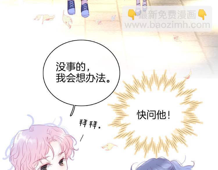 第19话 危险关系(1/3)-第21话