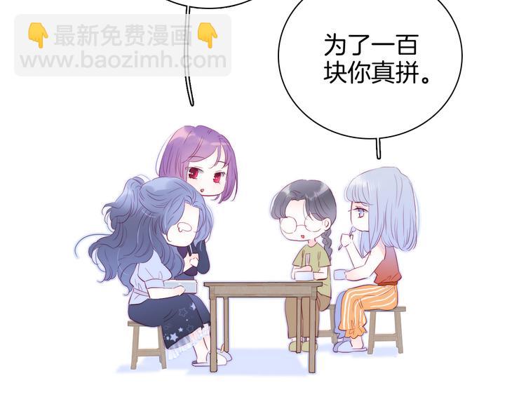 第19话 危险关系(1/3)-第21话