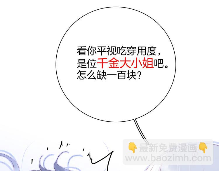 第19话 危险关系(1/3)-第21话