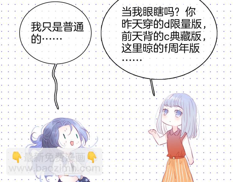 第19话 危险关系(1/3)-第21话