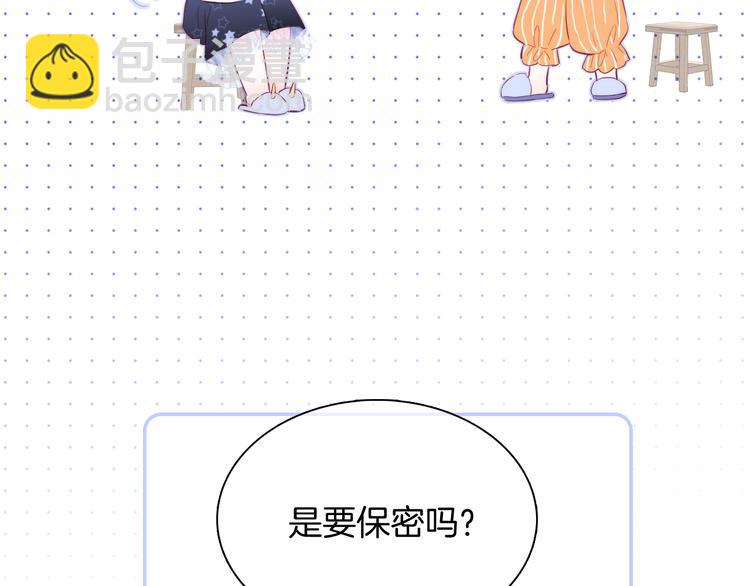 第19话 危险关系(1/3)-第21话