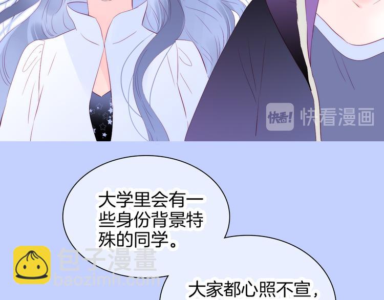 第19话 危险关系(1/3)-第21话