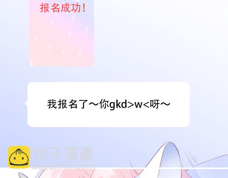 第19话 危险关系(1/3)-第21话