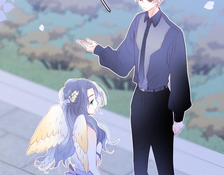 第21话 被告白了(1/3)-第23话