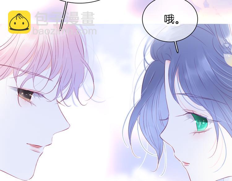 第21话 被告白了(1/3)-第23话