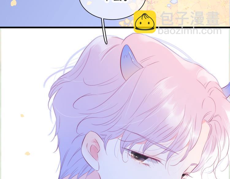 第21话 被告白了(1/3)-第23话