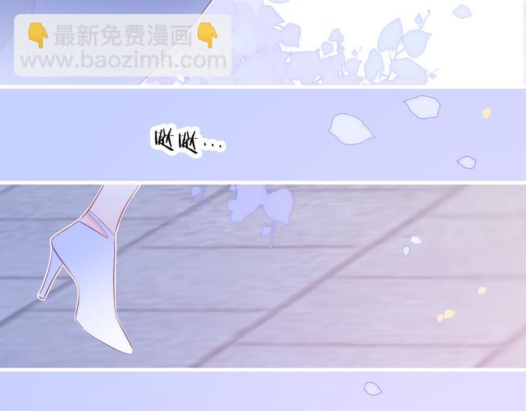 第21话 被告白了(1/3)-第23话