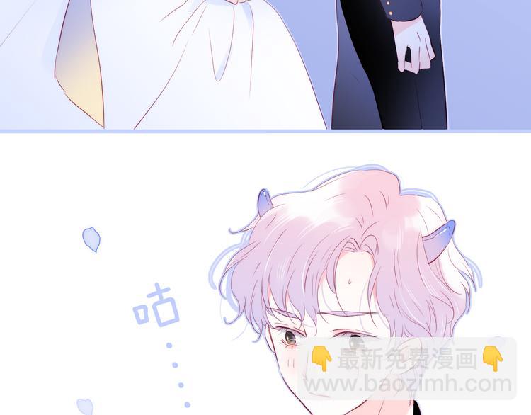 第21话 被告白了(1/3)-第23话