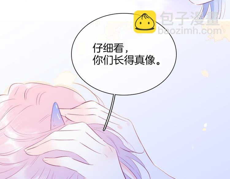 第21话 被告白了(1/3)-第23话