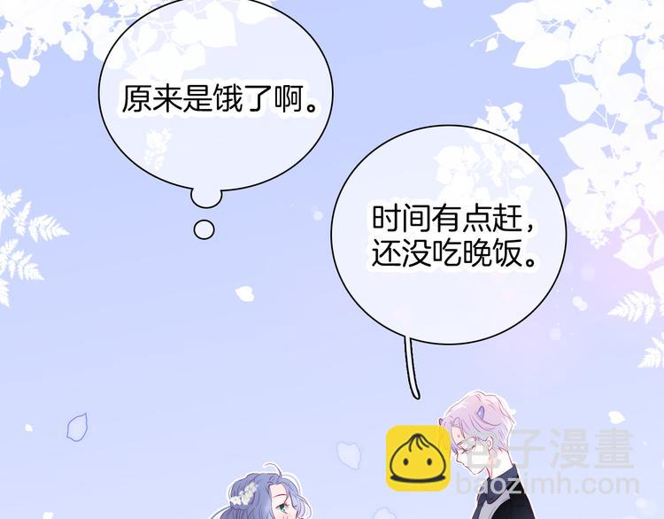 第21话 被告白了(1/3)-第23话