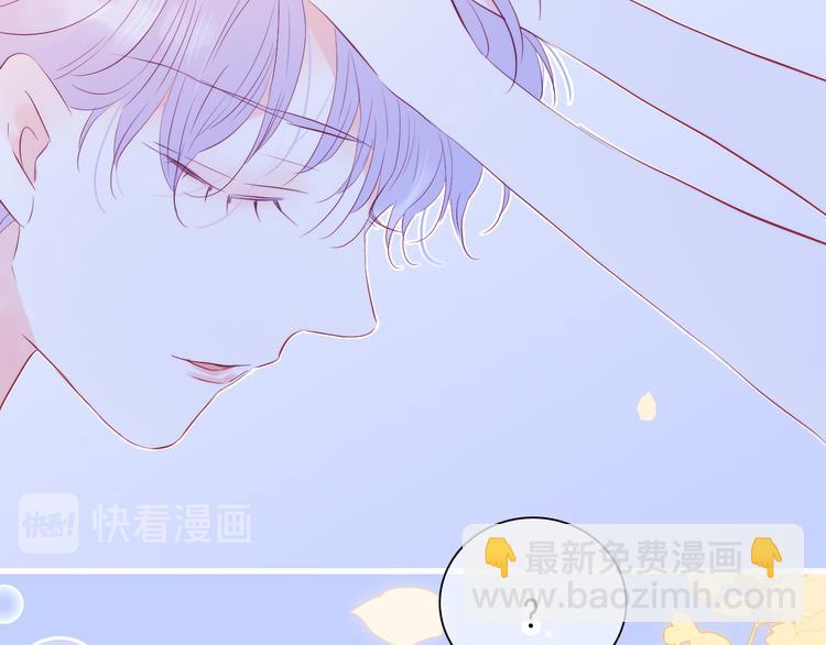 第21话 被告白了(1/3)-第23话