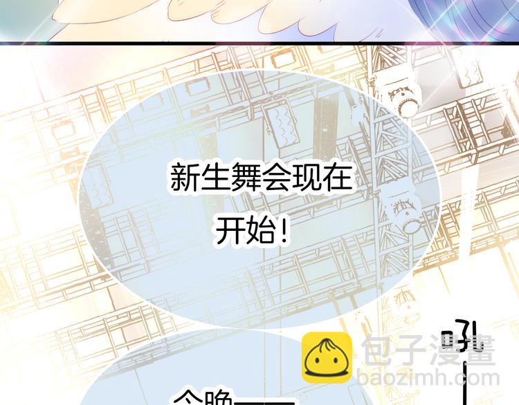 第21话 被告白了(1/3)-第23话