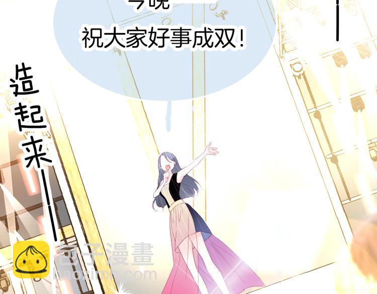 第21话 被告白了(1/3)-第23话