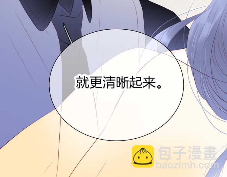 第21话 被告白了(1/3)-第23话