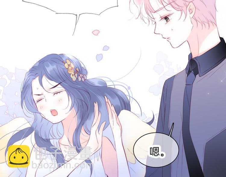 第23话 越想越生气(1/3)-第25话