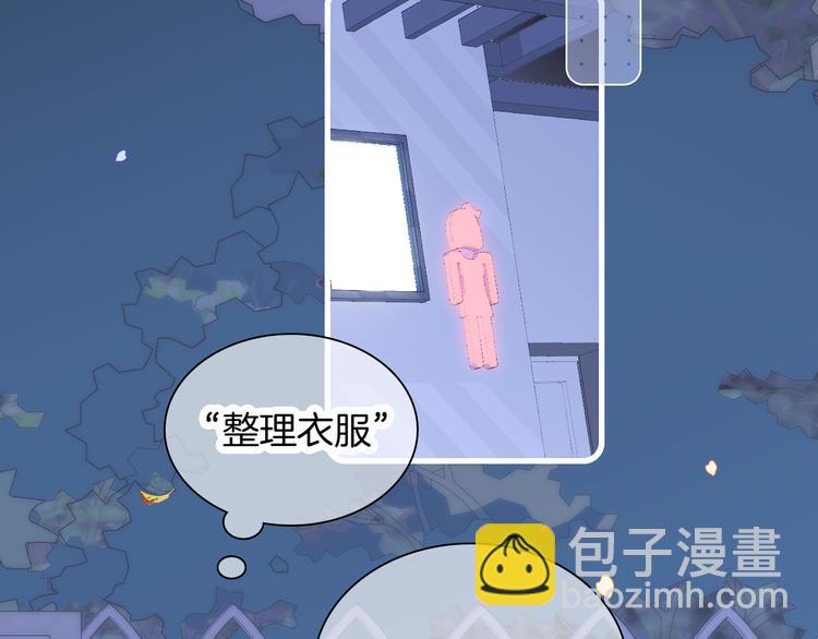 第23话 越想越生气(1/3)-第25话