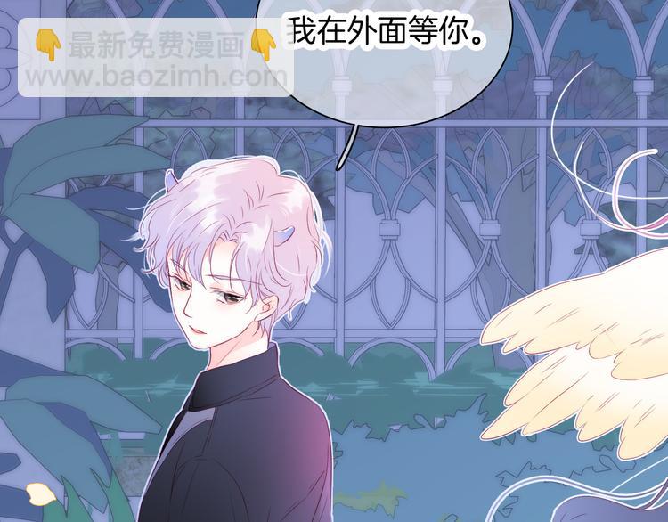 第23话 越想越生气(1/3)-第25话