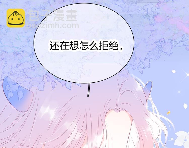 第23话 越想越生气(1/3)-第25话