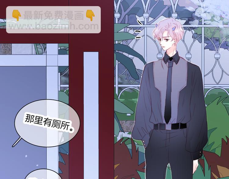 第23话 越想越生气(1/3)-第25话