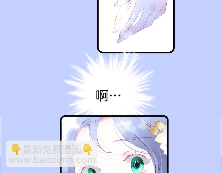 第23话 越想越生气(1/3)-第25话