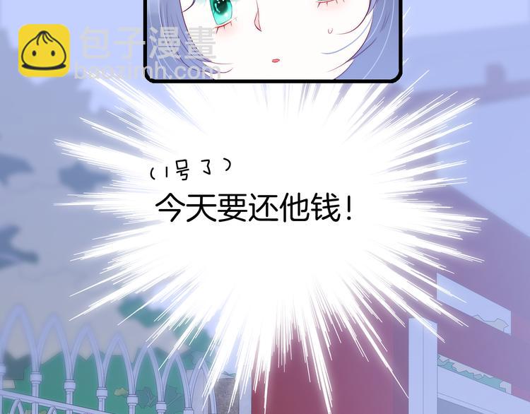 第23话 越想越生气(1/3)-第25话