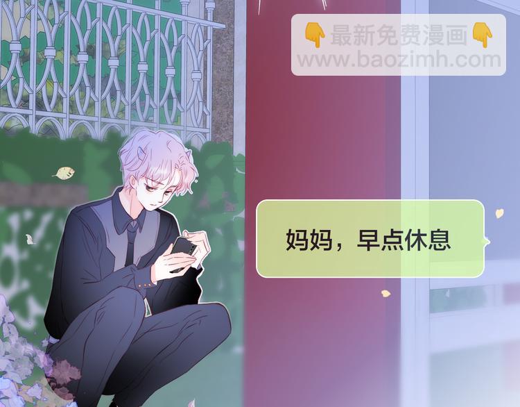 第23话 越想越生气(1/3)-第25话