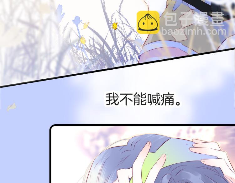 第25话 等你来(1/3)-第27话