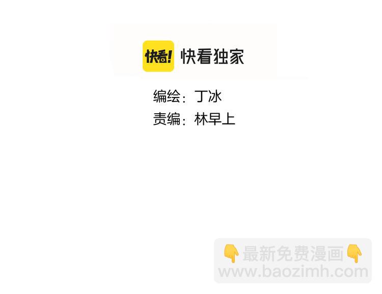 第25话 等你来(1/3)-第27话