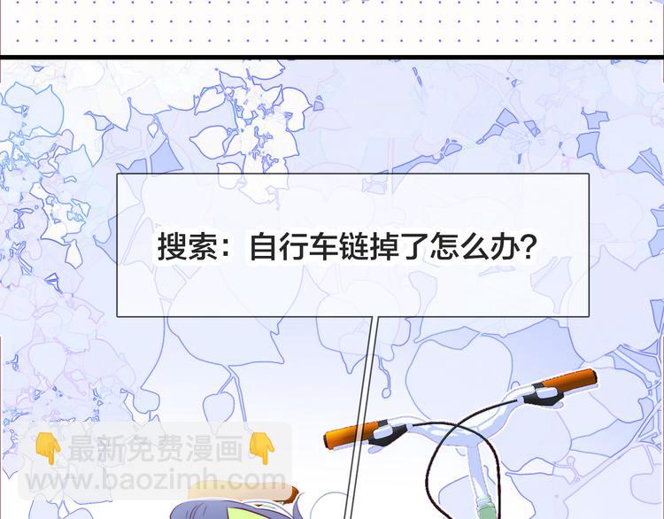 第25话 等你来(1/3)-第27话