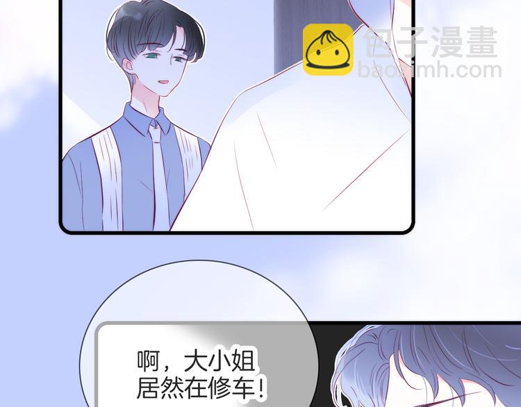 第25话 等你来(1/3)-第27话