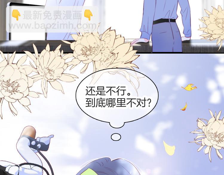 第25话 等你来(1/3)-第27话