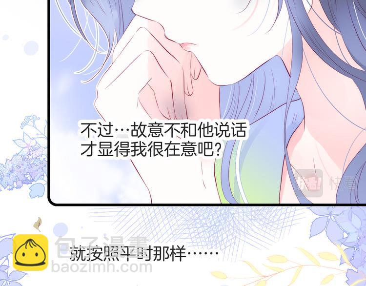 第25话 等你来(1/3)-第27话