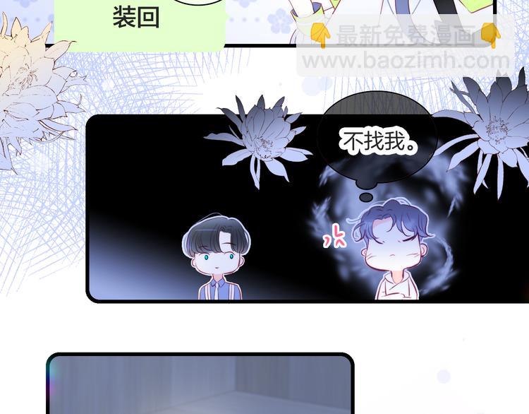 第25话 等你来(1/3)-第27话