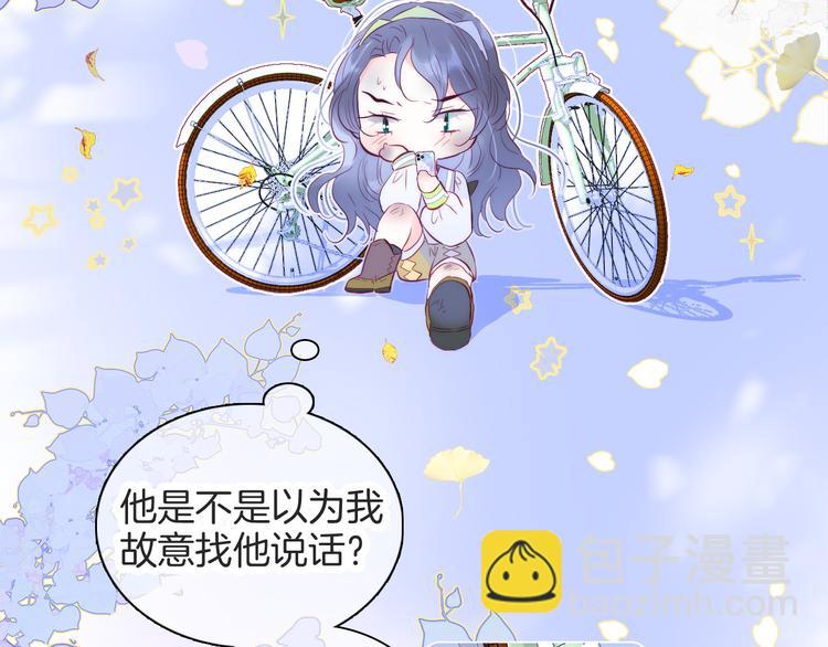 第25话 等你来(1/3)-第27话