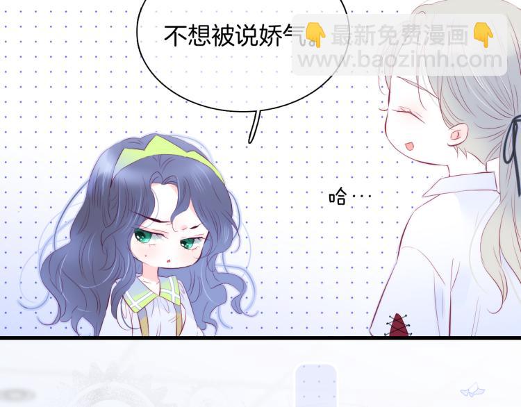 第27话  气鼓鼓傻乎乎(1/3)-第29话