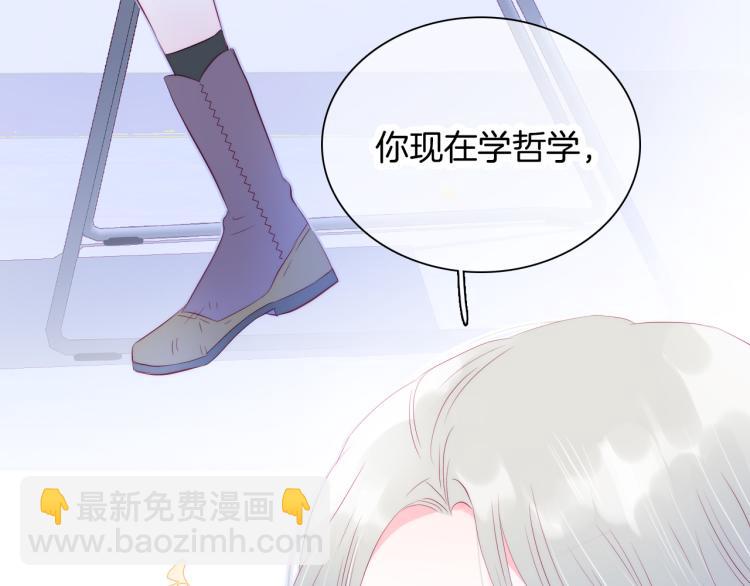 第27话  气鼓鼓傻乎乎(1/3)-第29话