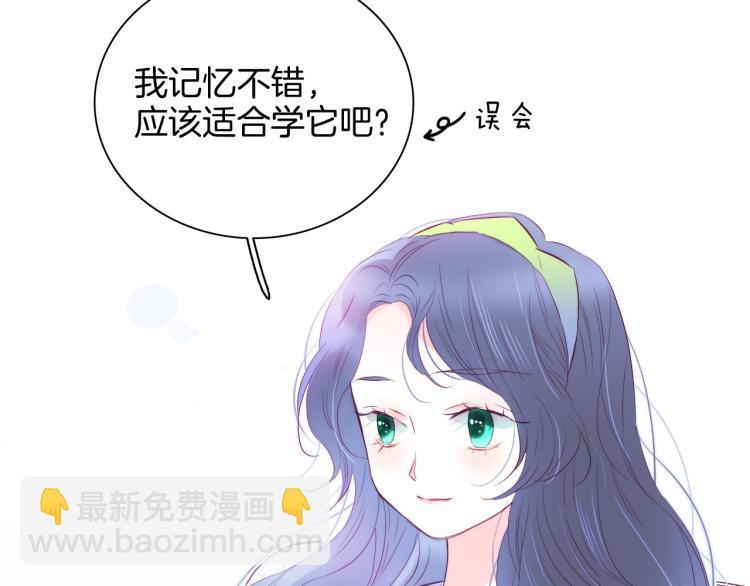 第27话  气鼓鼓傻乎乎(1/3)-第29话