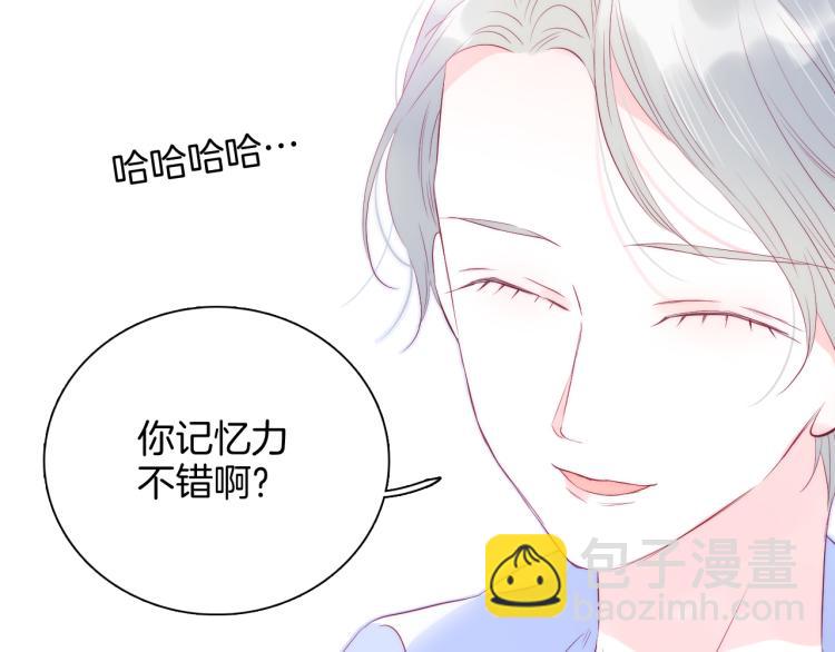 第27话  气鼓鼓傻乎乎(1/3)-第29话