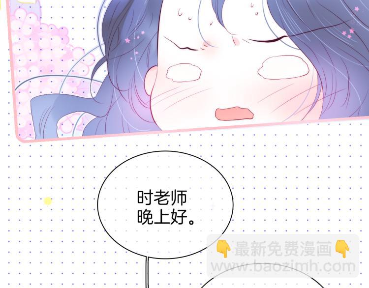 第27话  气鼓鼓傻乎乎(1/3)-第29话