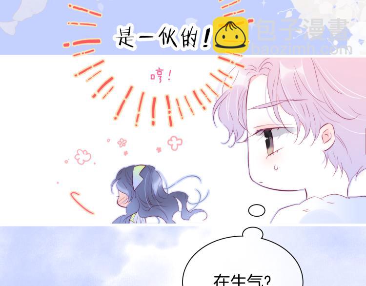 第27话  气鼓鼓傻乎乎(1/3)-第29话