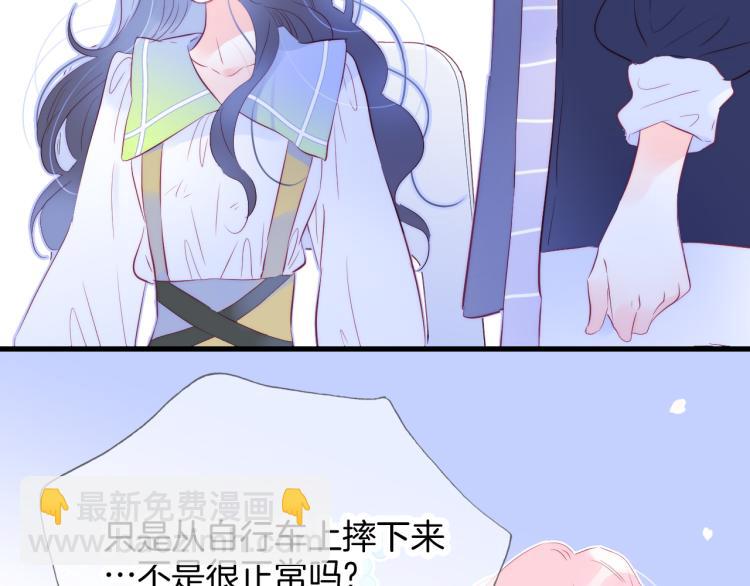 第27话  气鼓鼓傻乎乎(1/3)-第29话